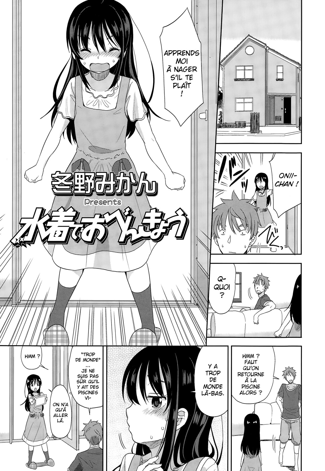Mizugi de Obenkyou | Cours en maillot de bain ! page 3 full