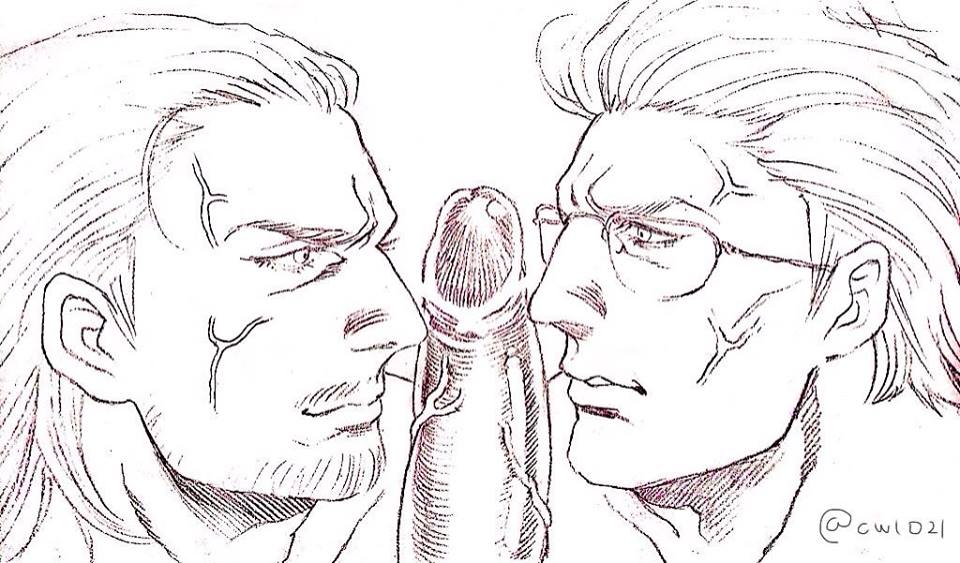 Metal Gear Solid page 1 full