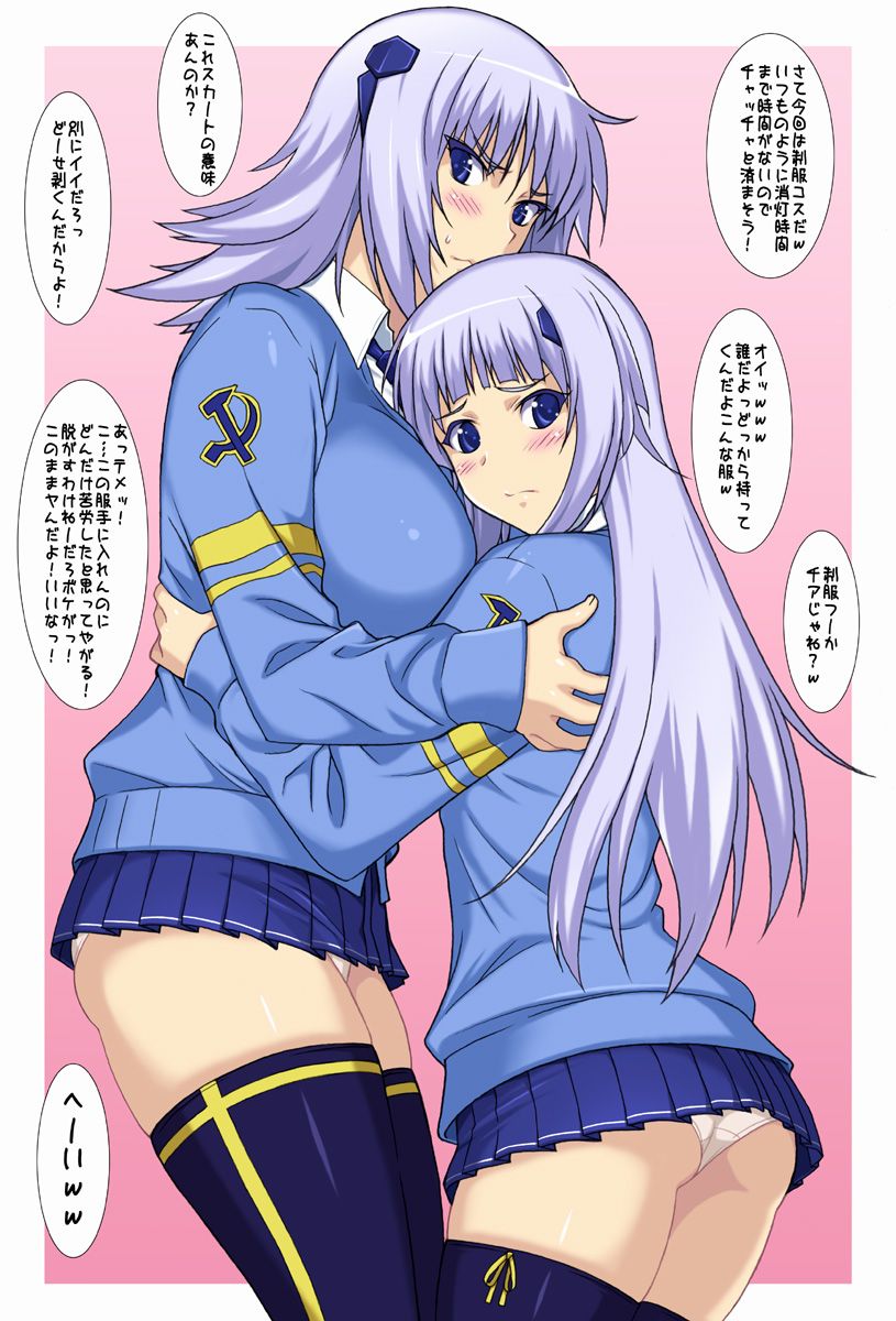 Shichimenchou - Art Collection 2015 page 10 full