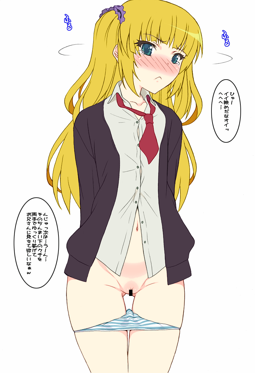 Shichimenchou - Art Collection 2015 page 8 full