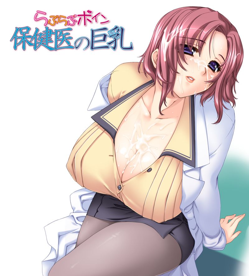 Love Love Boin - Hokeni no Kyonyuu page 2 full