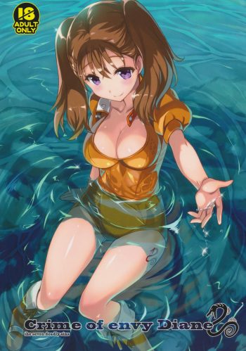 CRIME OF ENVY DIANE cover