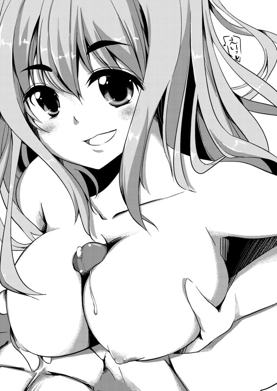 Saionji Kotoka Taku-san page 5 full