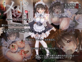 Maid Parfait Minarai Maid to Namahame Kissa cover