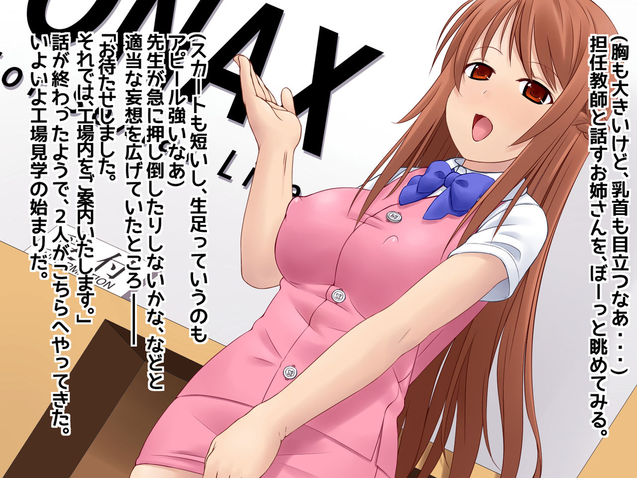 Watashi... Nikubenki ni Nacchaimasu! - Aware na Mesu-tachi ga Semen Shoriana ni Otosarete Happy End page 10 full