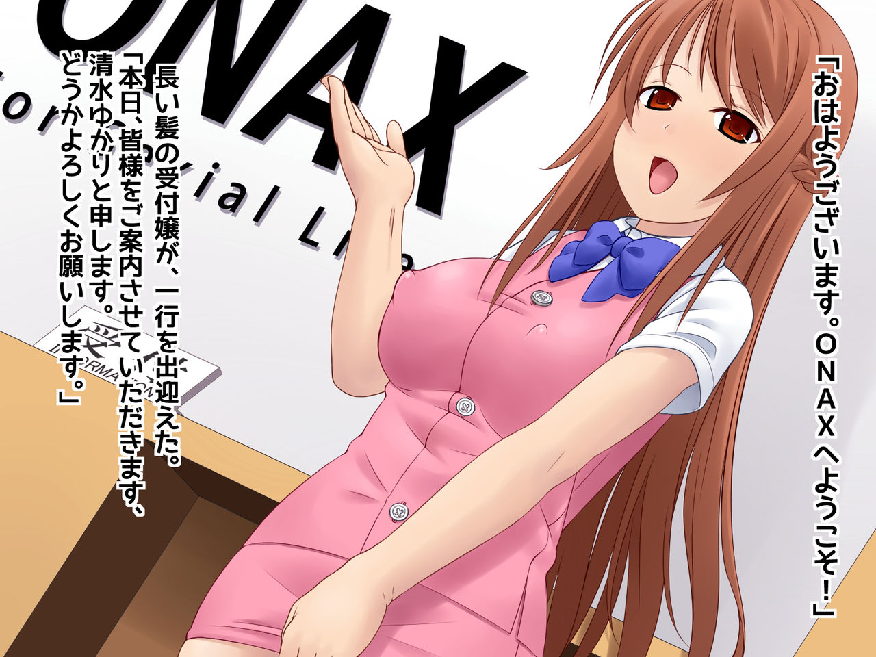 Watashi... Nikubenki ni Nacchaimasu! - Aware na Mesu-tachi ga Semen Shoriana ni Otosarete Happy End page 8 full