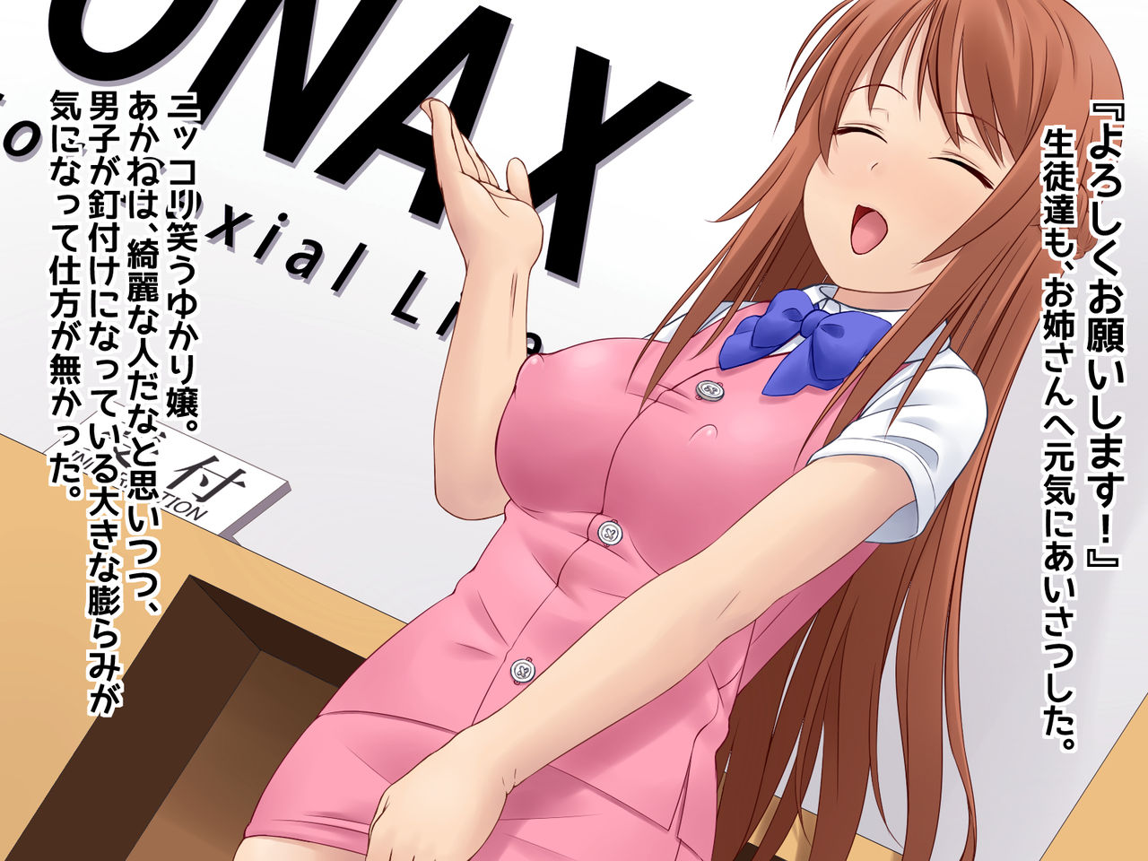 Watashi... Nikubenki ni Nacchaimasu! - Aware na Mesu-tachi ga Semen Shoriana ni Otosarete Happy End page 9 full