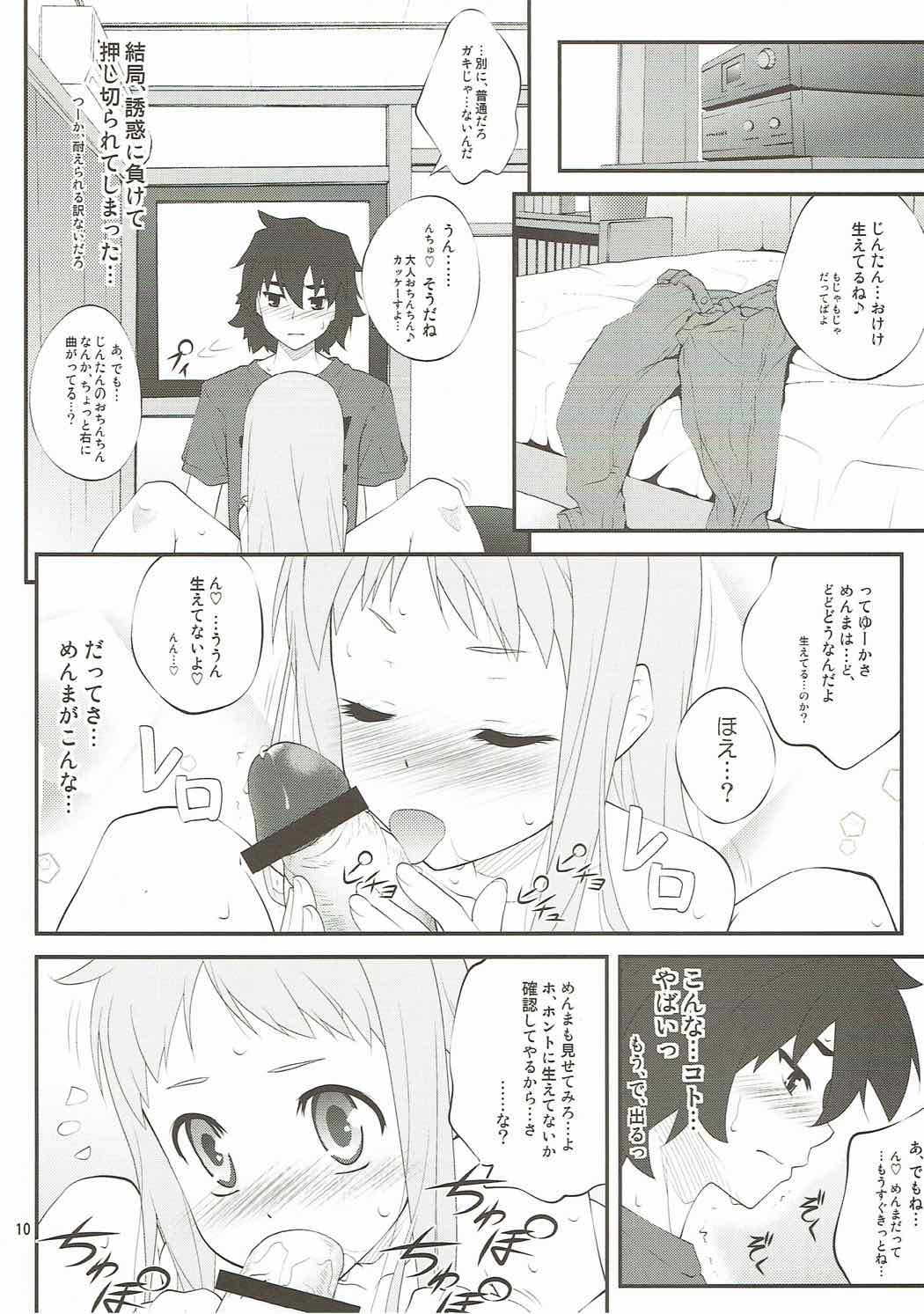 Anone... page 9 full