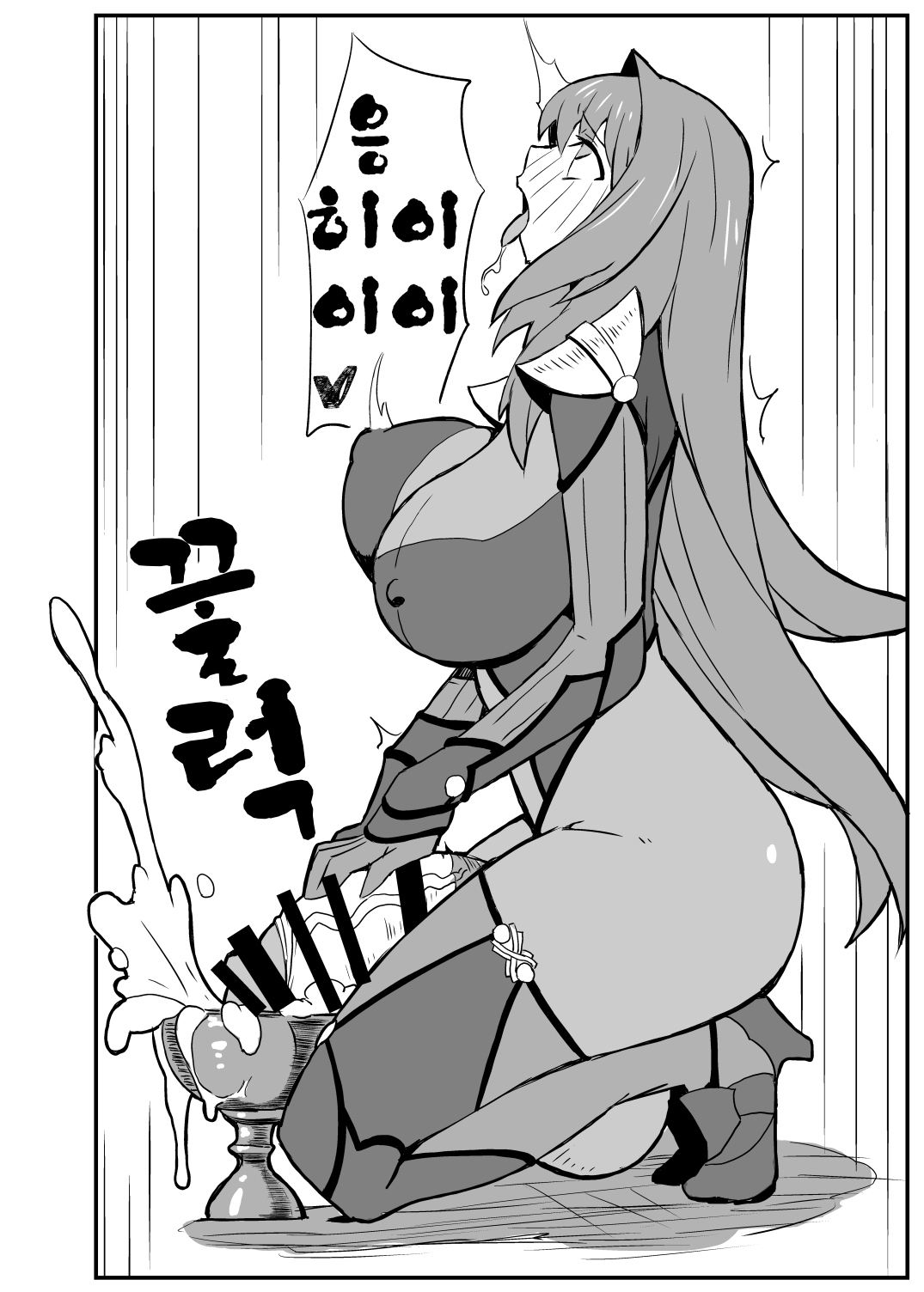 Queen's Stallion Chaldea page 5 full