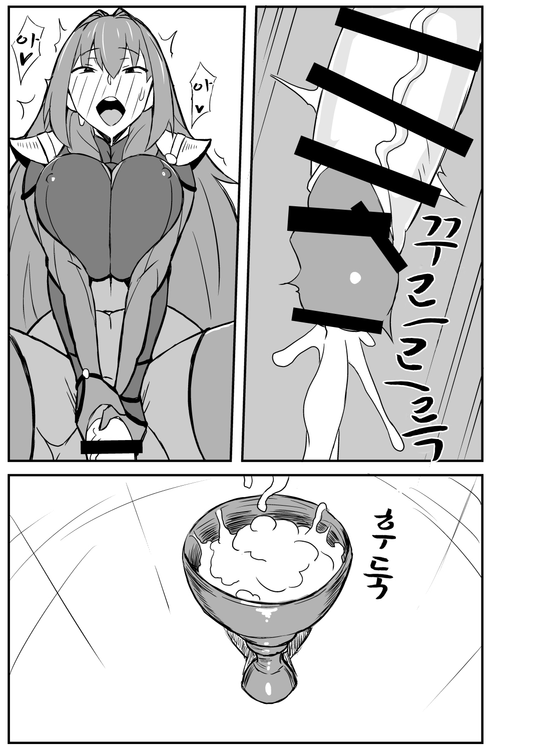 Queen's Stallion Chaldea page 8 full