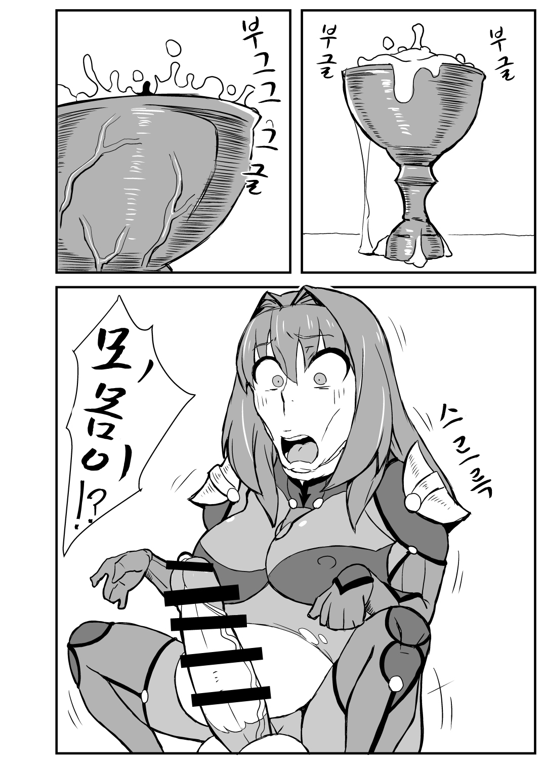 Queen's Stallion Chaldea page 9 full