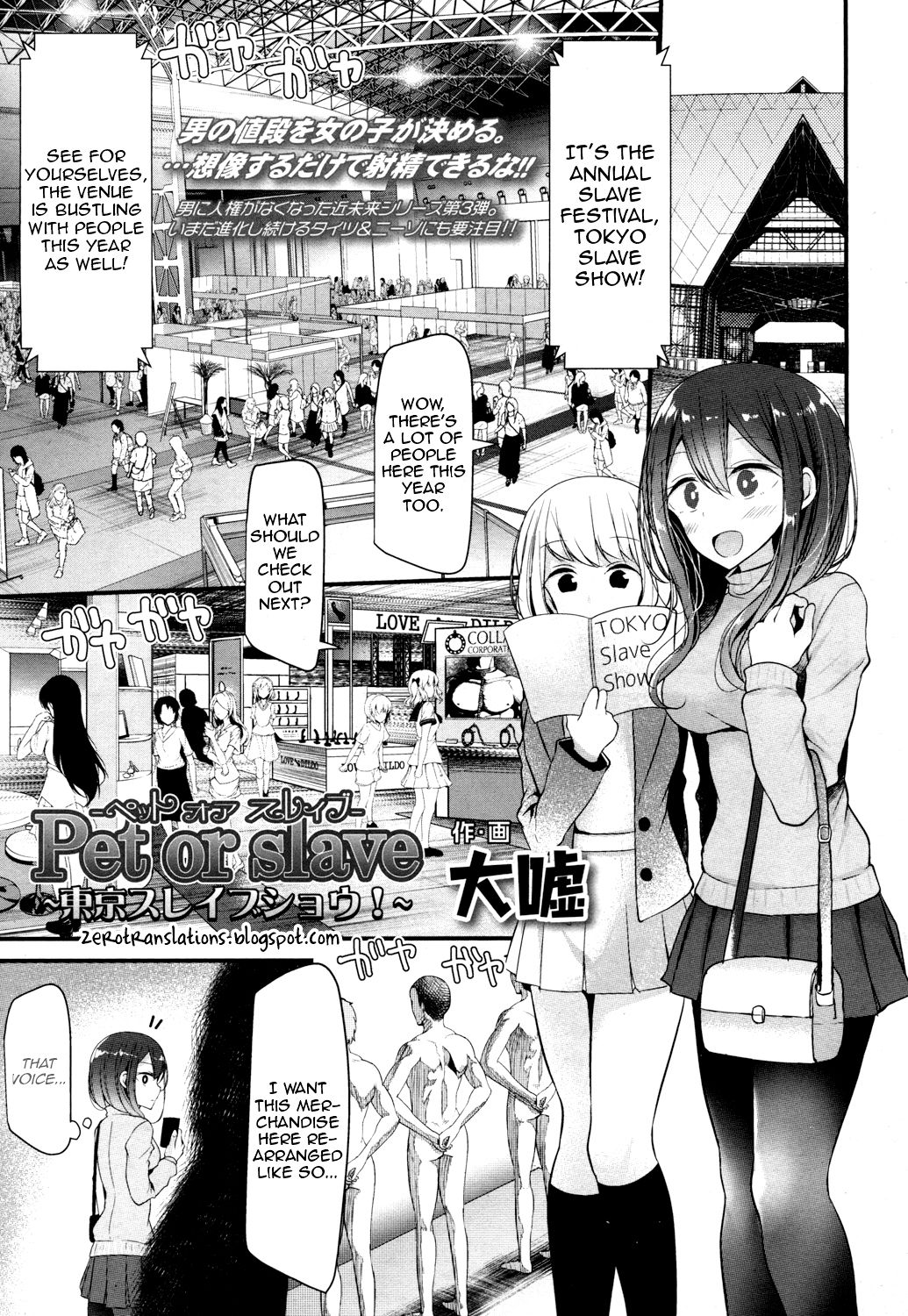 Pet or slave ~Tokyo Slave Show!~ page 1 full