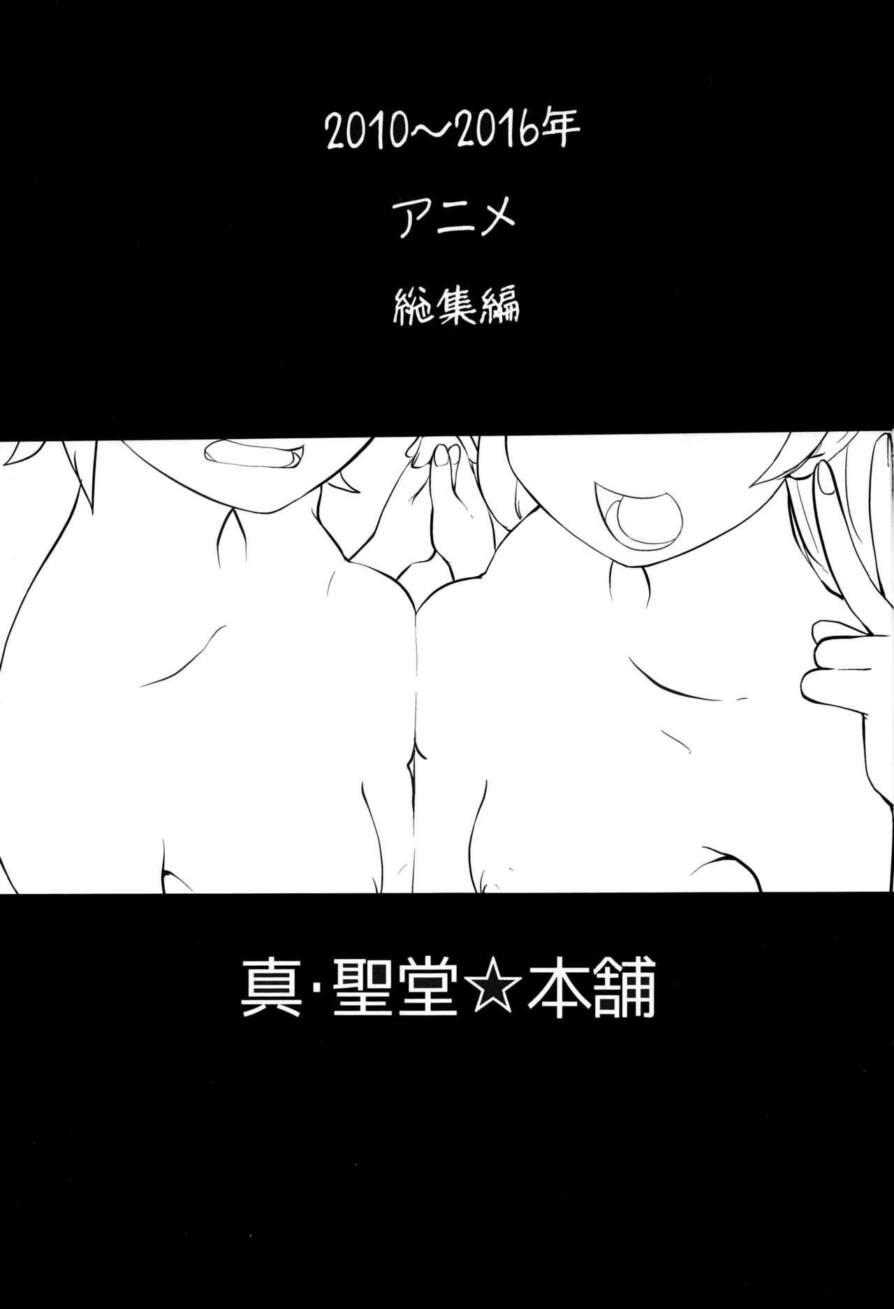 HPPP page 2 full