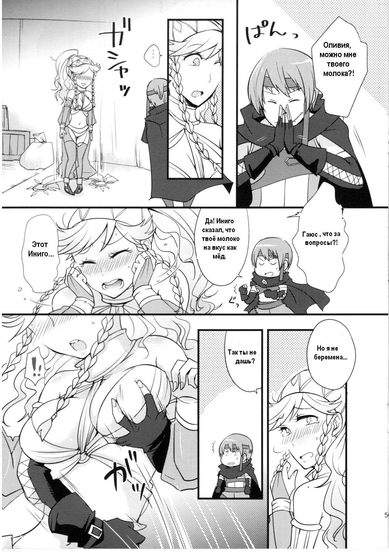 GaiOliPai page 4 full