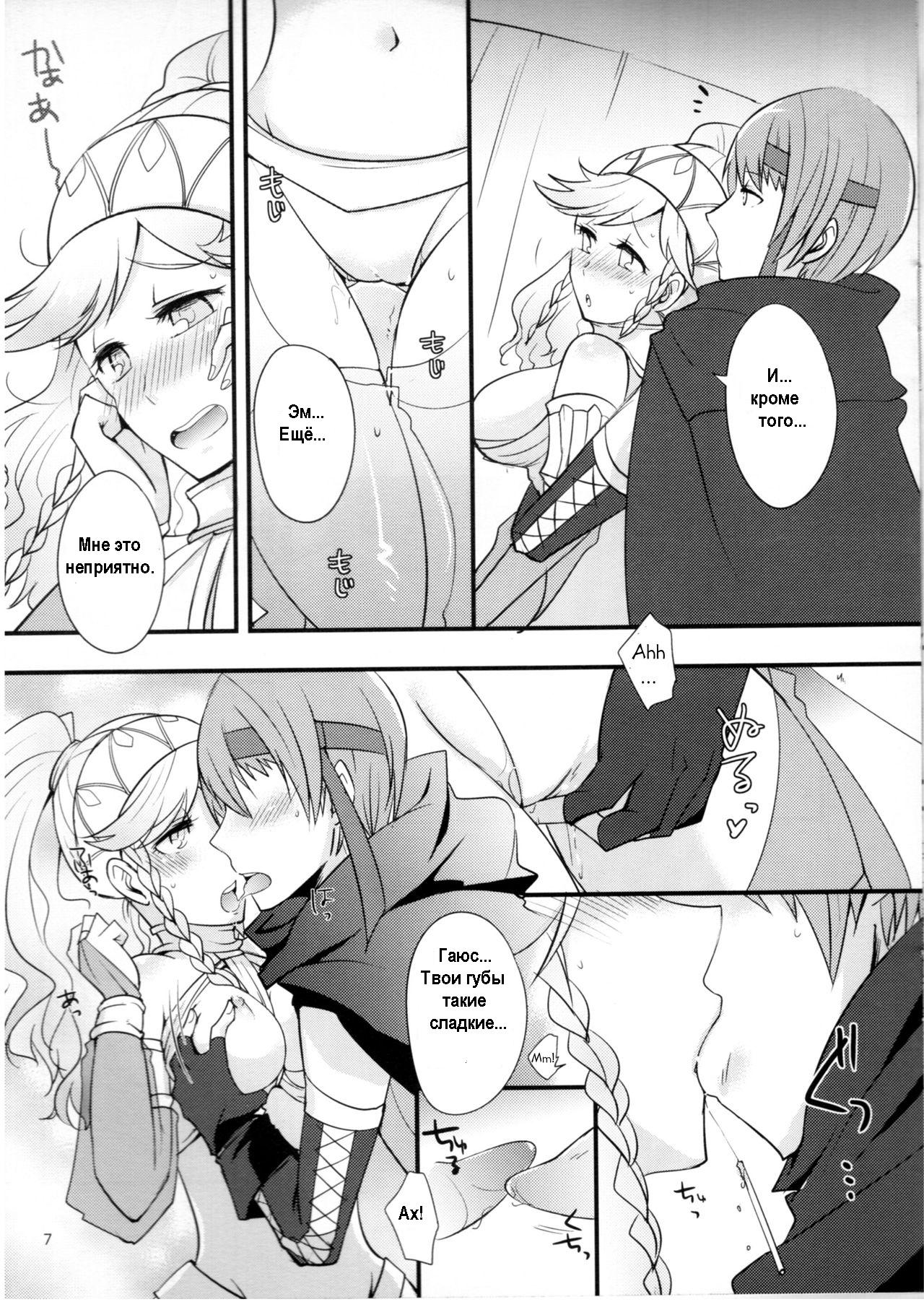 GaiOliPai page 6 full