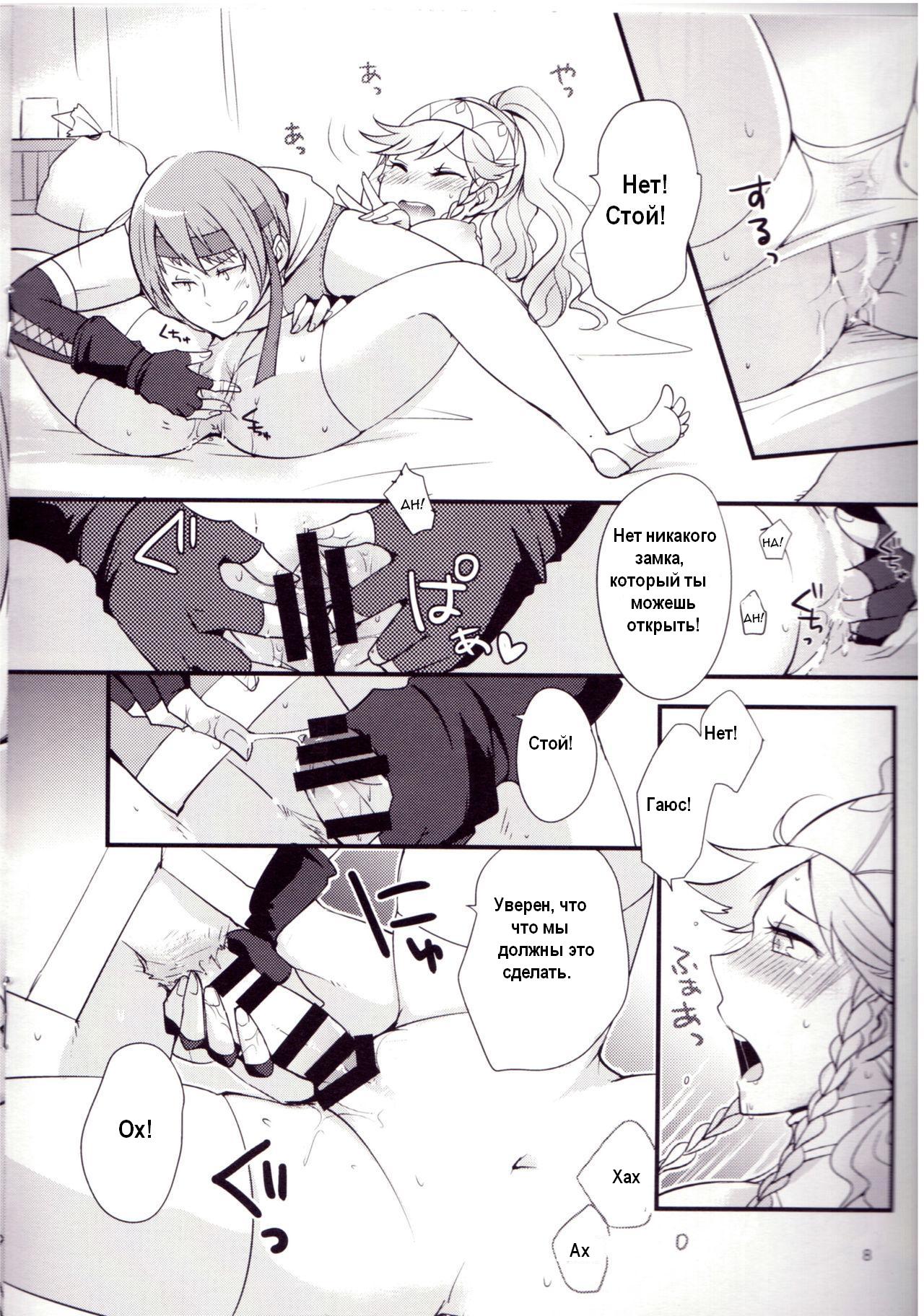 GaiOliPai page 7 full