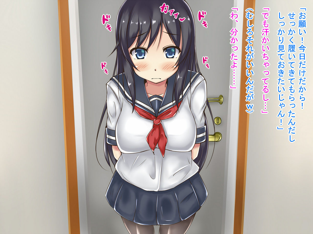 PanSto Kanojo page 8 full