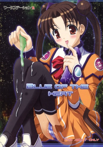 BLUE OF THE HEART cover