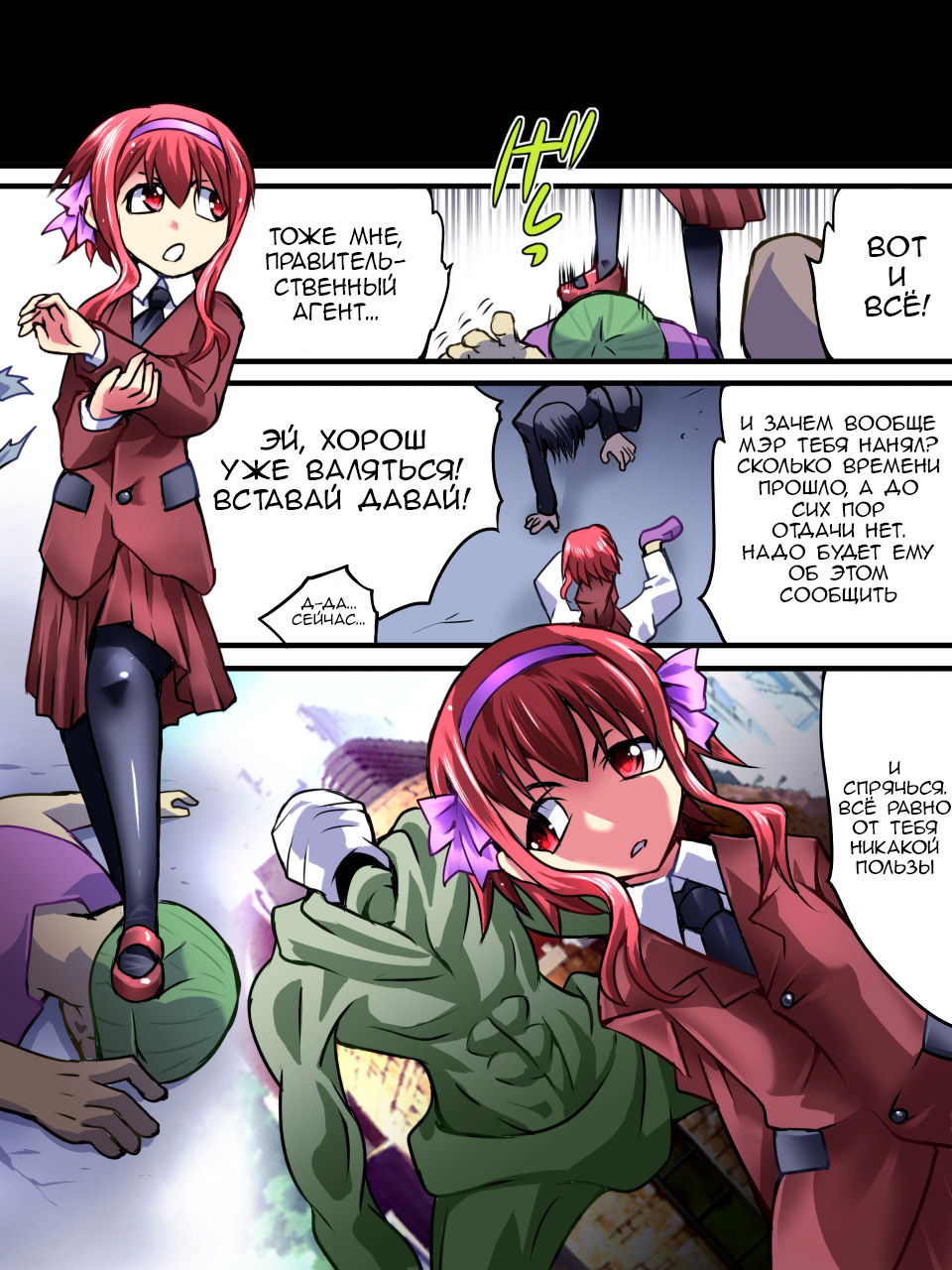 Superheroine Yuukai Ryoujoku III - Superheroine in Distress page 4 full