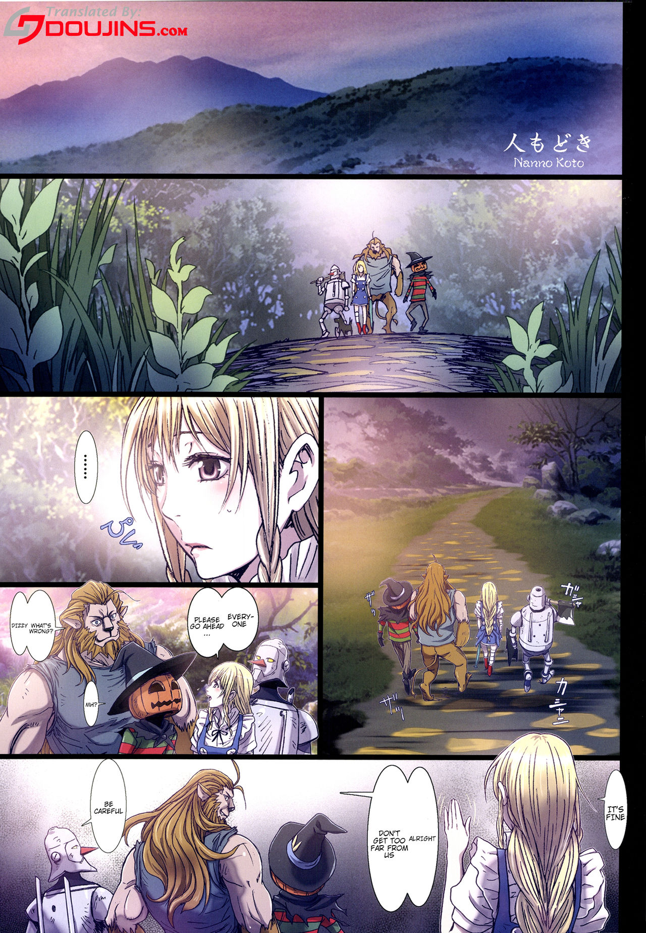 Other Zone 6 ~Hito Modoki~ page 4 full