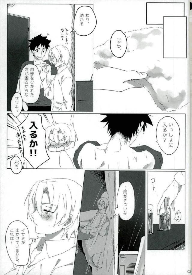 page 3 full