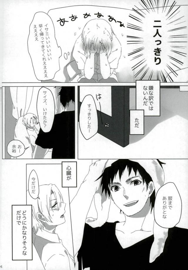  page 4 full