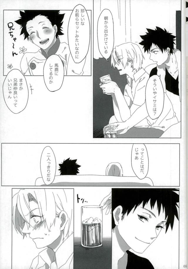  page 5 full
