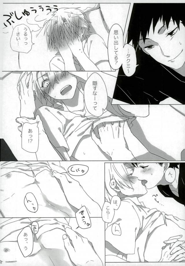  page 8 full