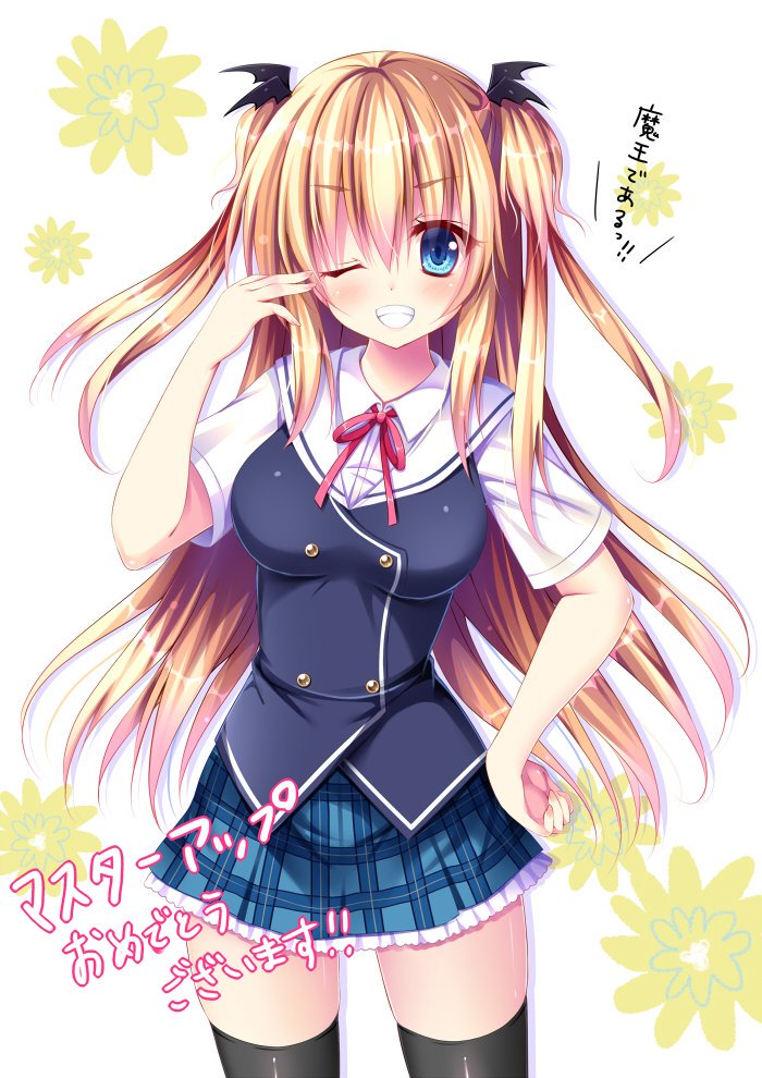 Artist - Watagashi Yui page 8 full