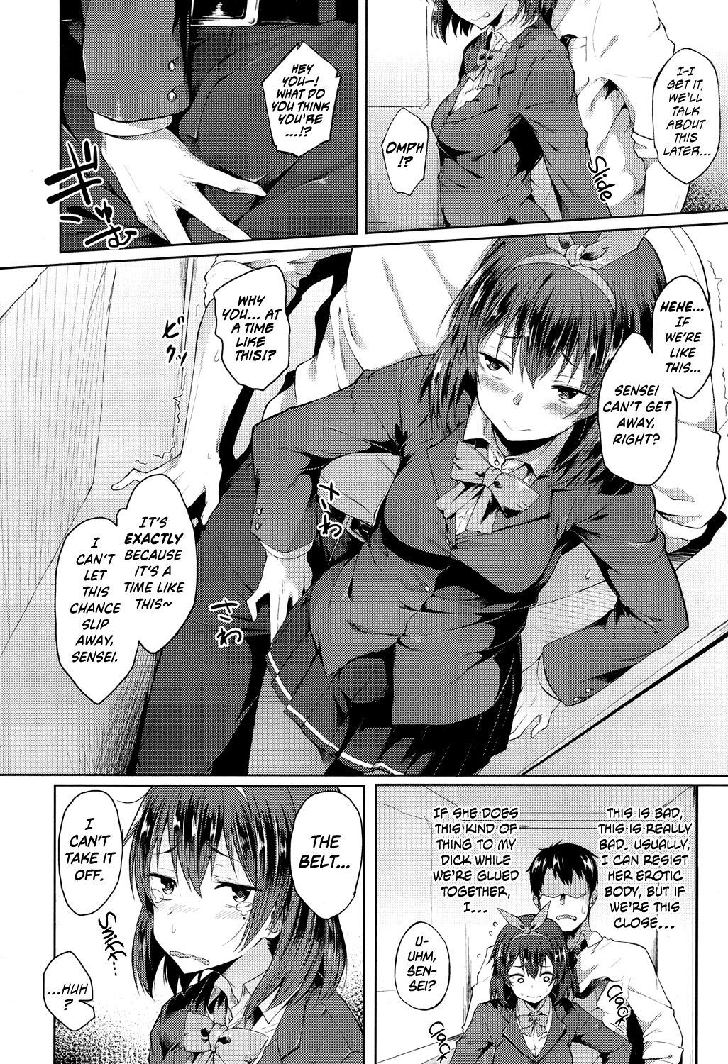 Ponkotsu kara wa Nigerarenai | There’s No Running Away From This Klutz page 6 full