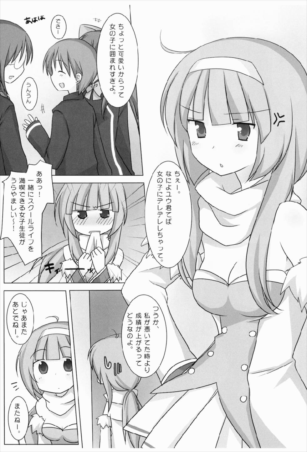 Magical Onee-san page 6 full
