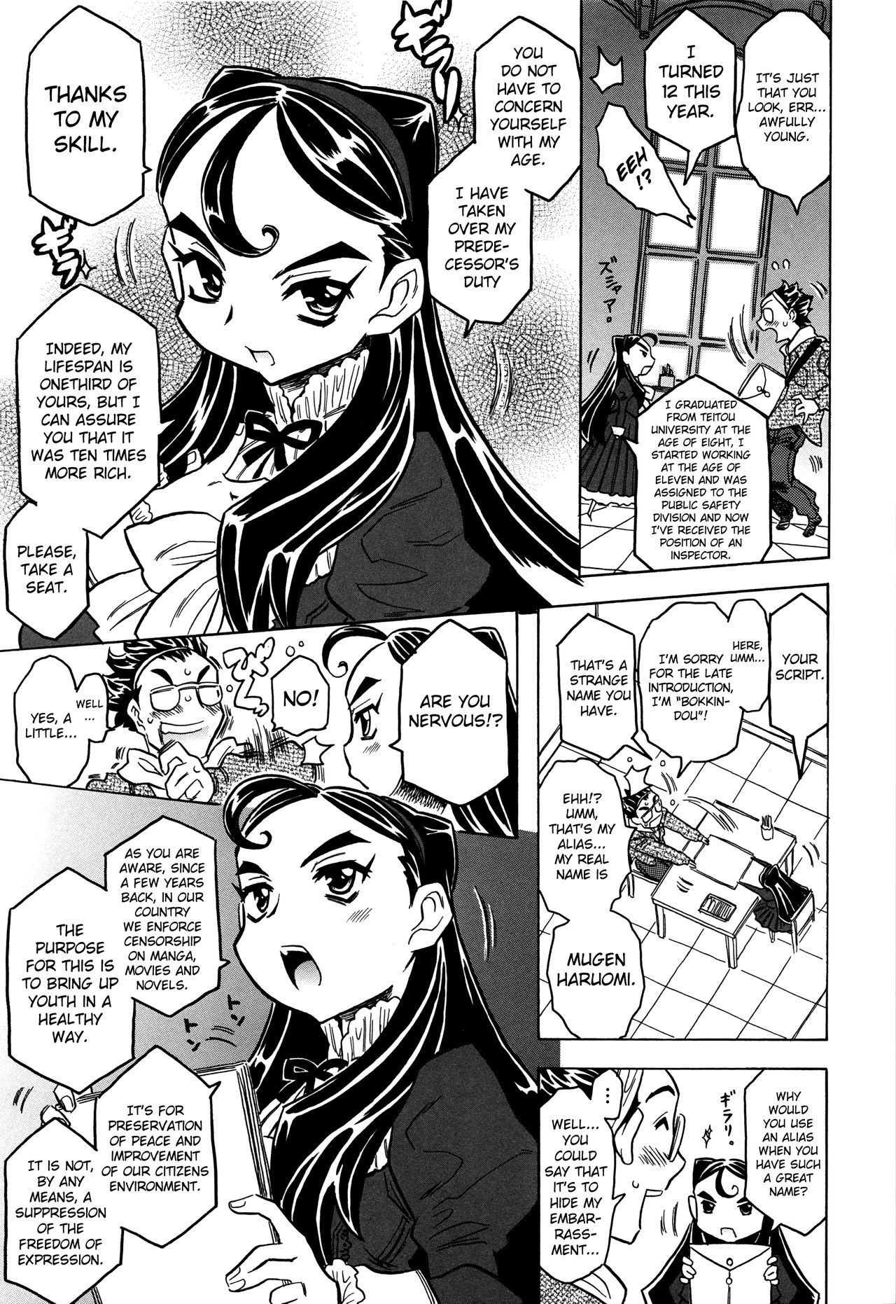 Bburoger!! page 8 full