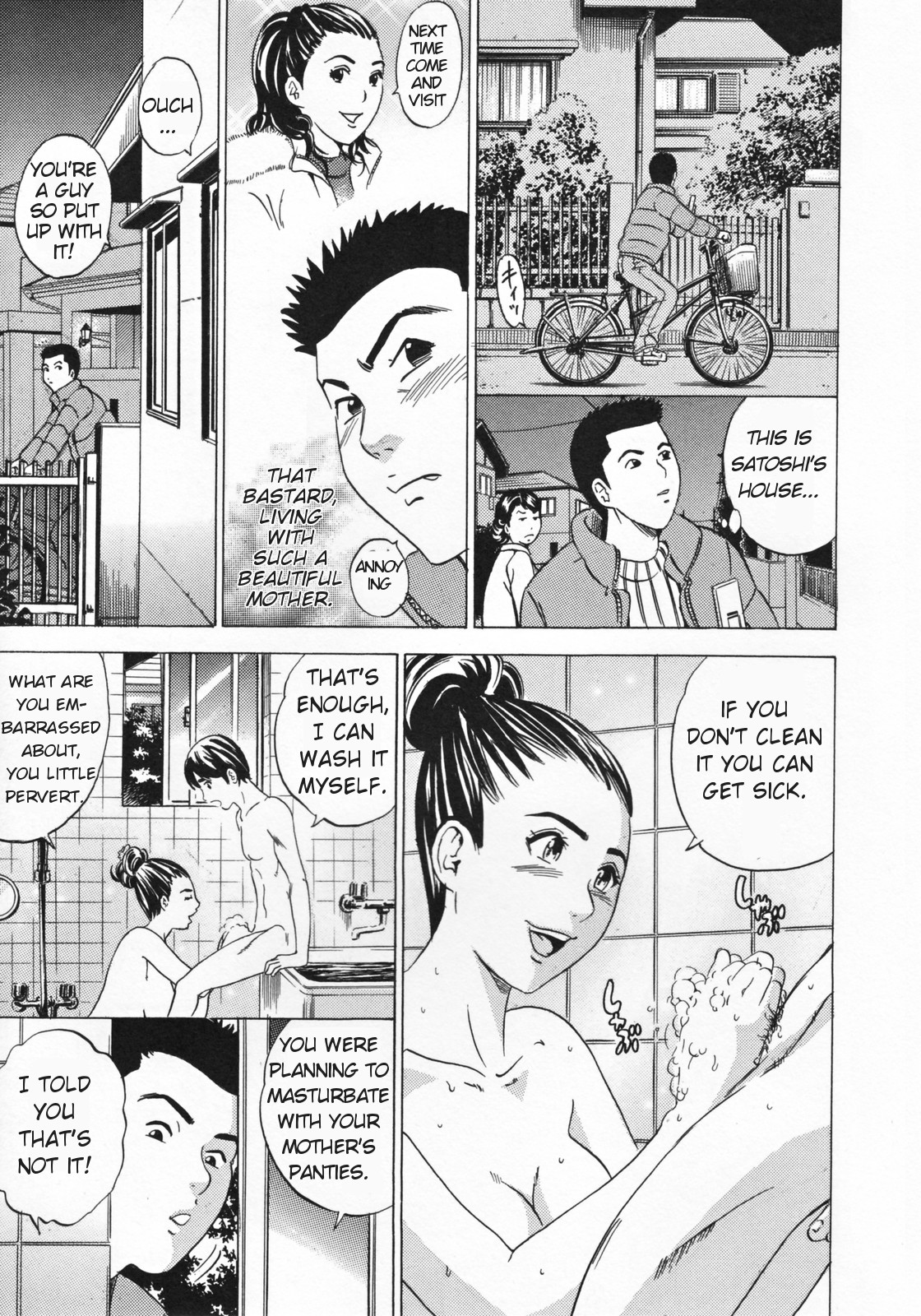 Mirarechatta | We were seen page 7 full