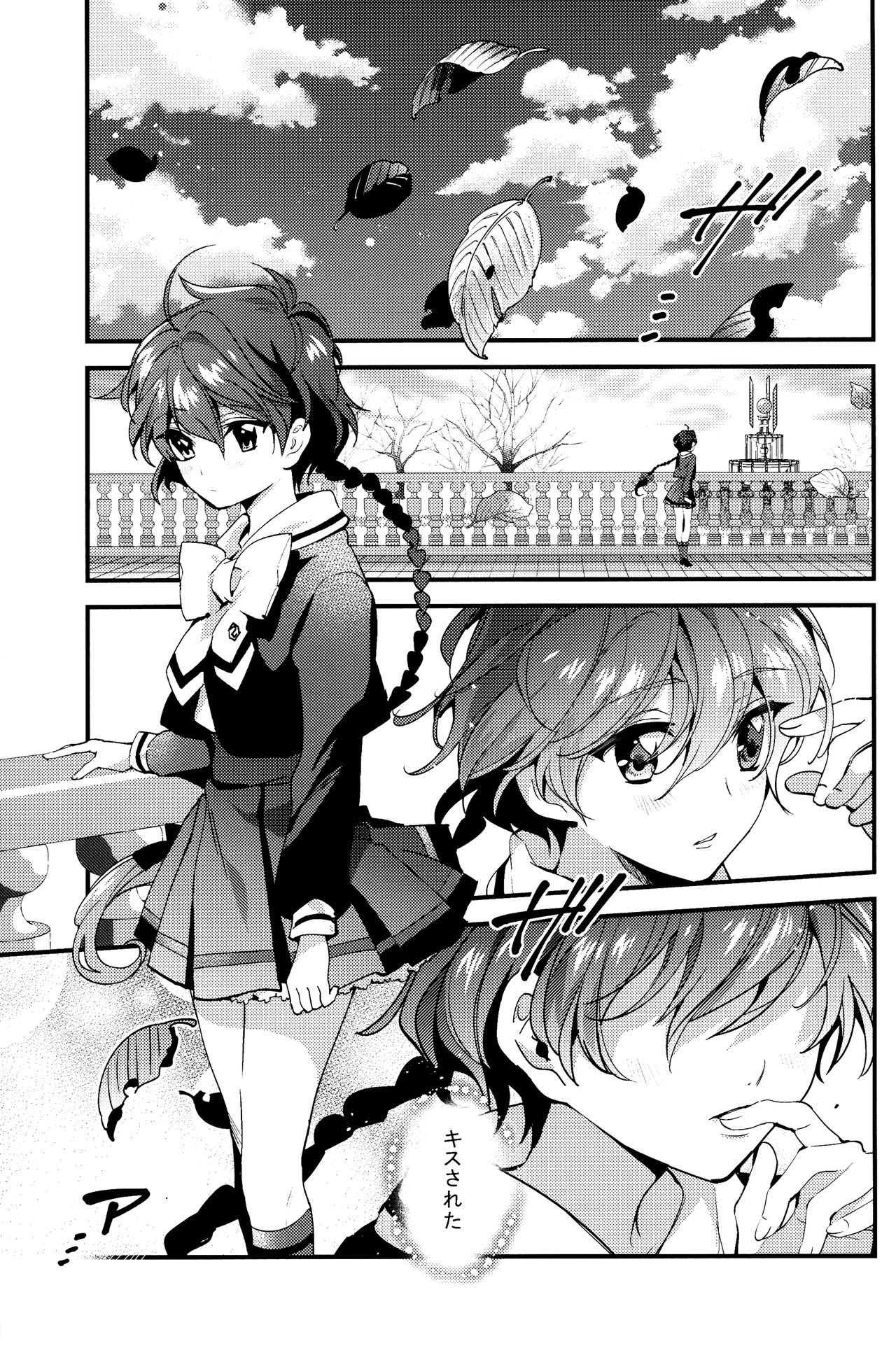 Melt page 4 full