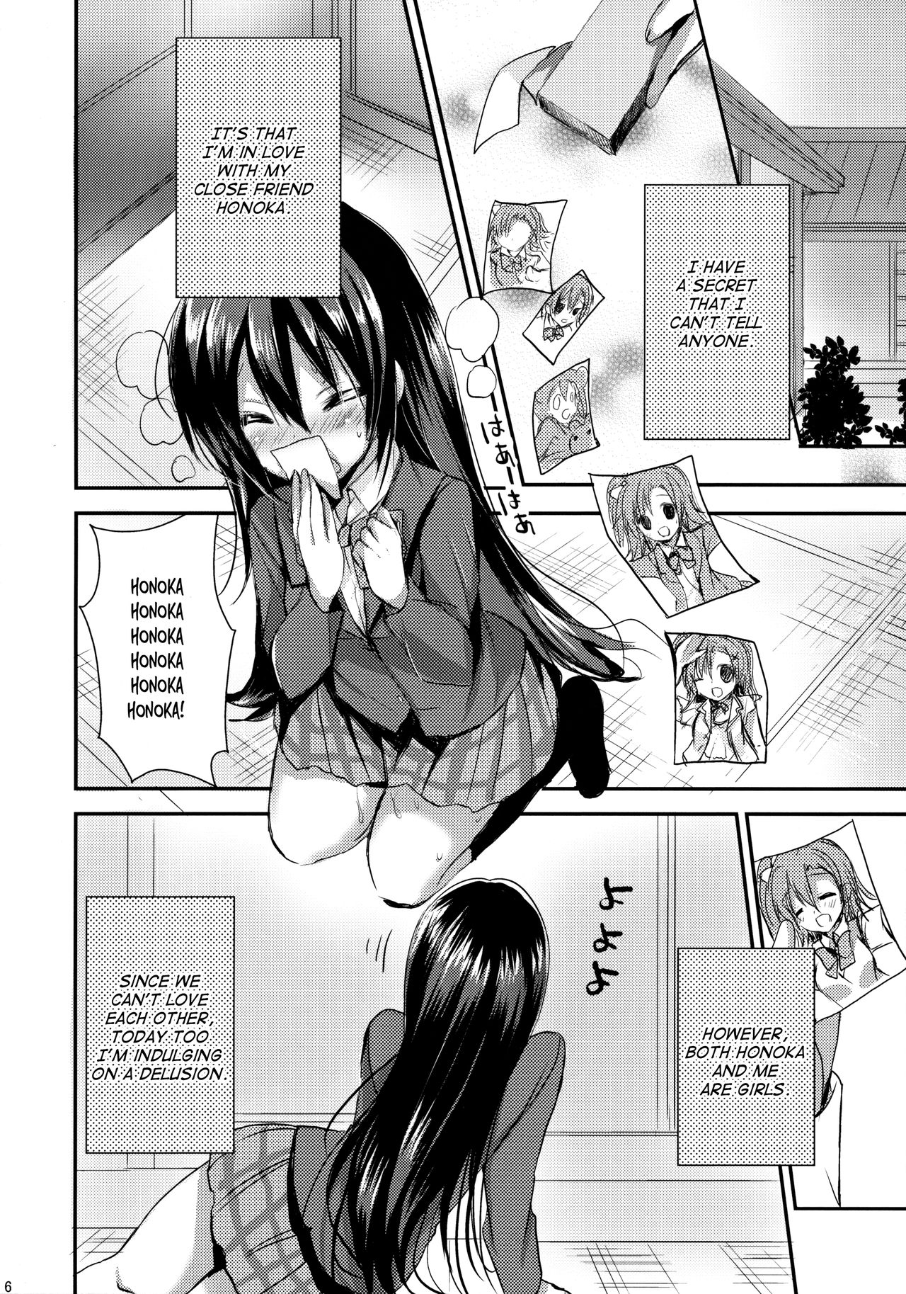 Honoka ni Love Arrow Shoot page 5 full
