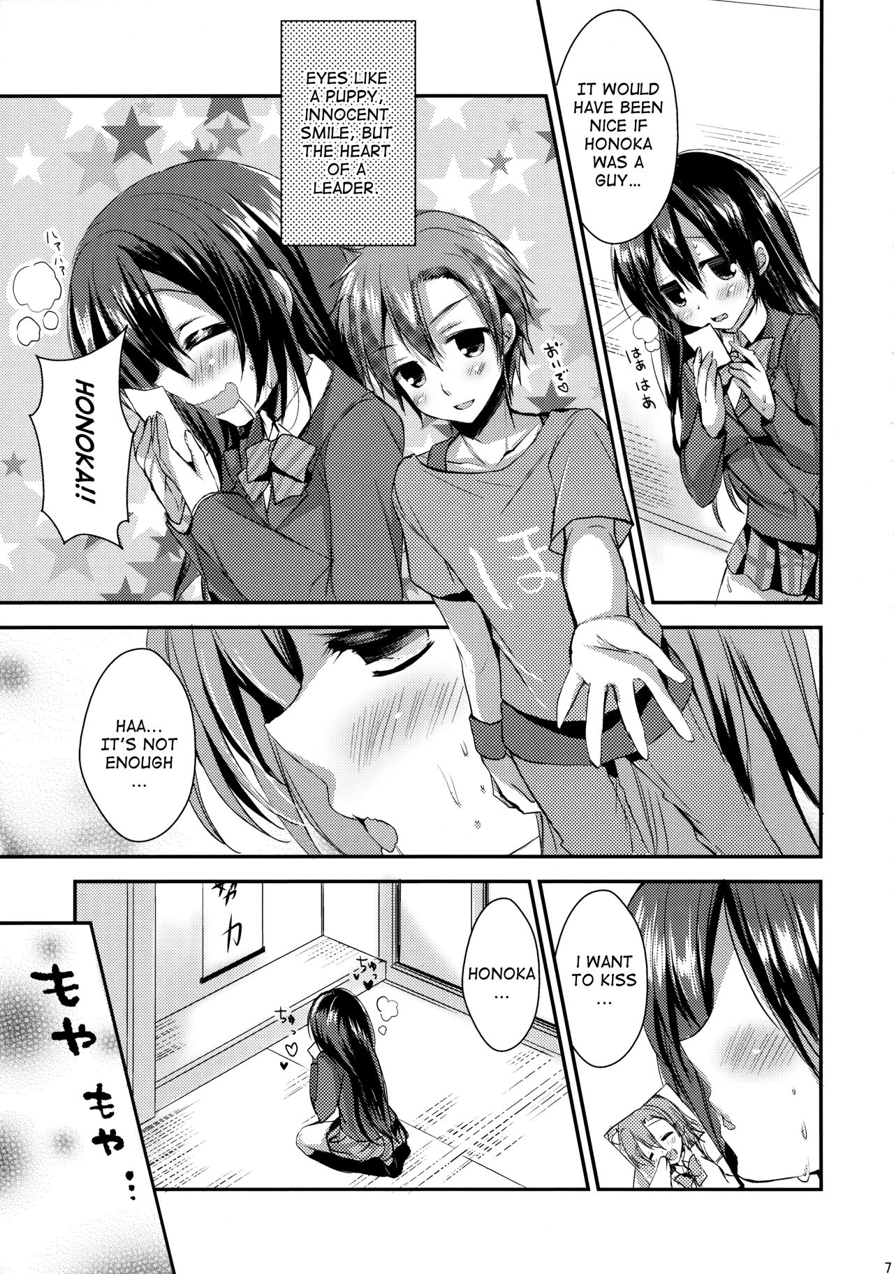 Honoka ni Love Arrow Shoot page 6 full