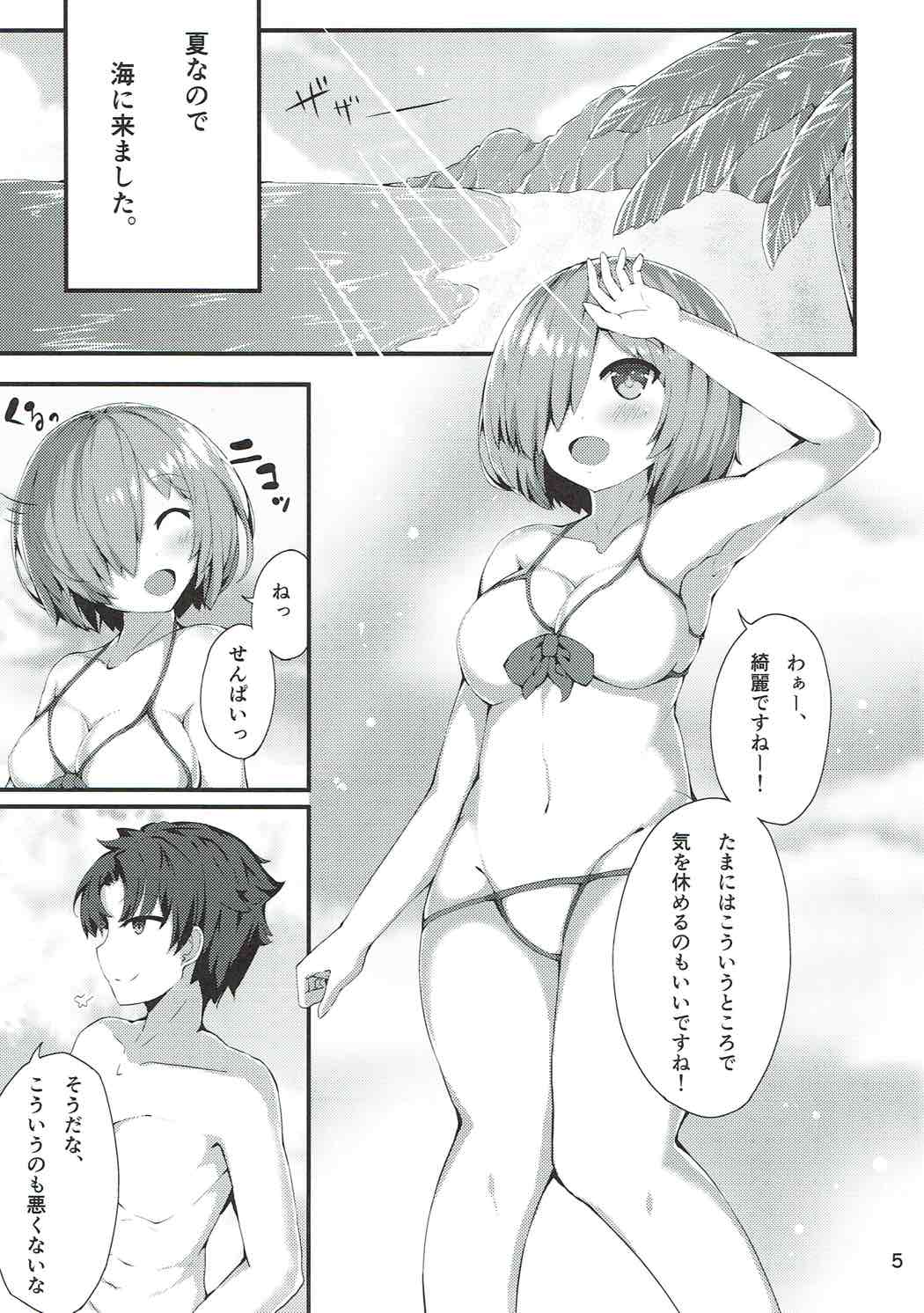 Mizugi Mash to Natsu no Hitotoki page 4 full