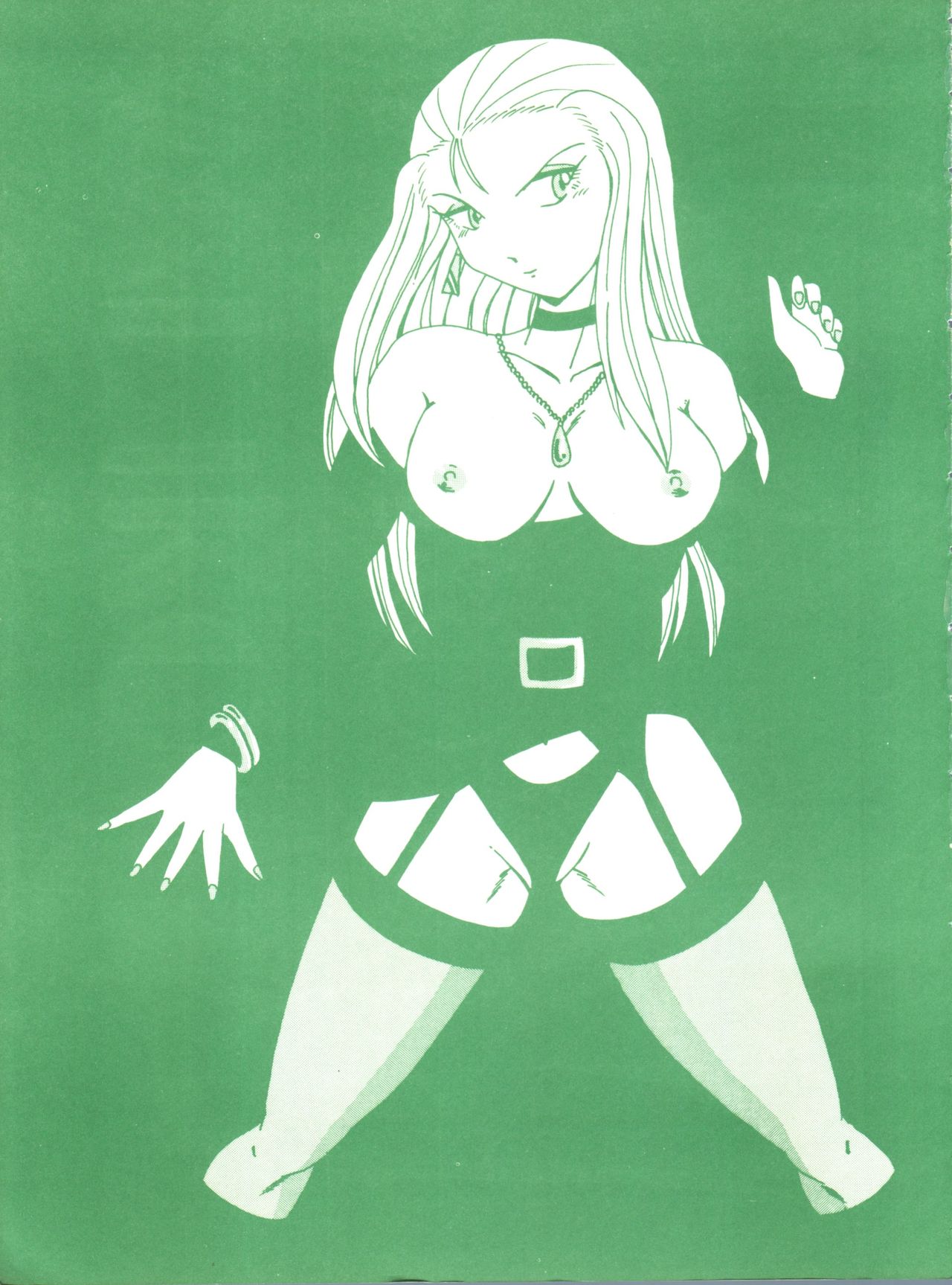 Gokuaku Daihyakkaten page 5 full