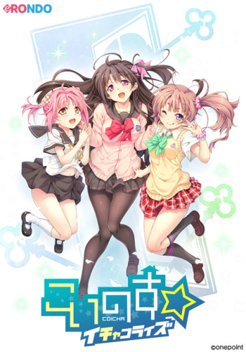Koi no Su Ichakorize cover