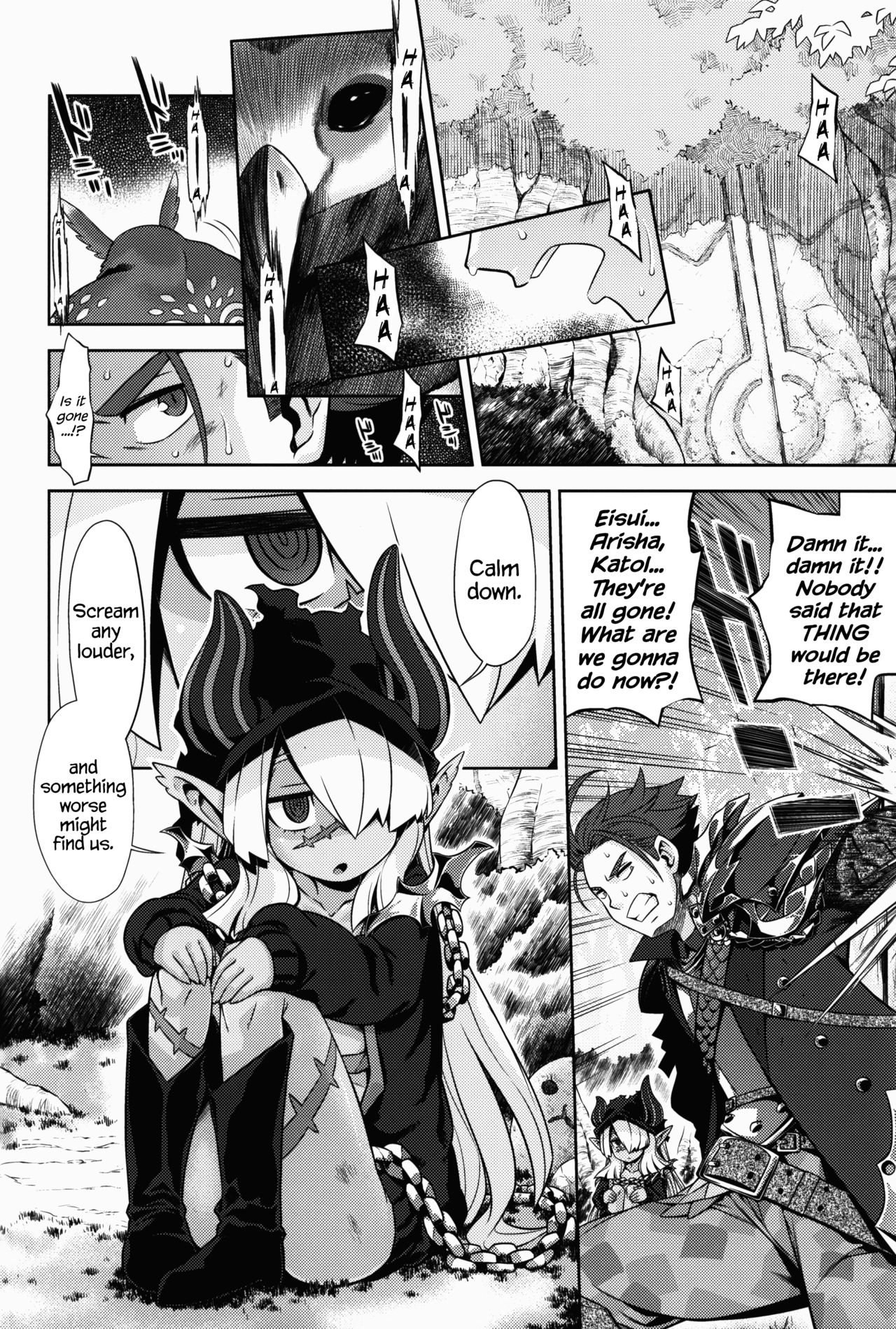 Sekaiju no Anone 27 page 3 full