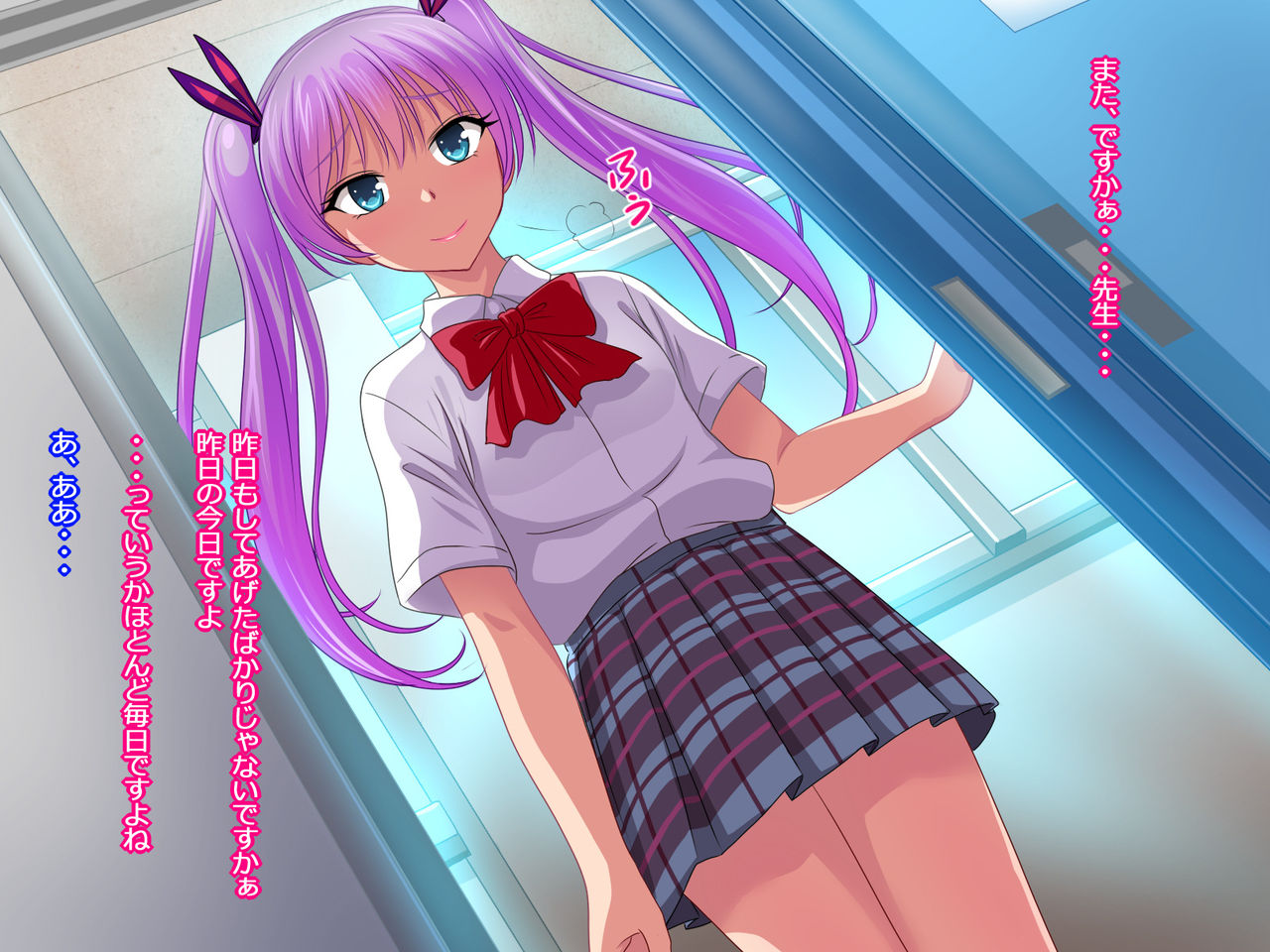 Gakuen Enkou Collection ~Sensei-tachi no Okane to Semen Ippai Shiboritotte Ageru~ page 10 full