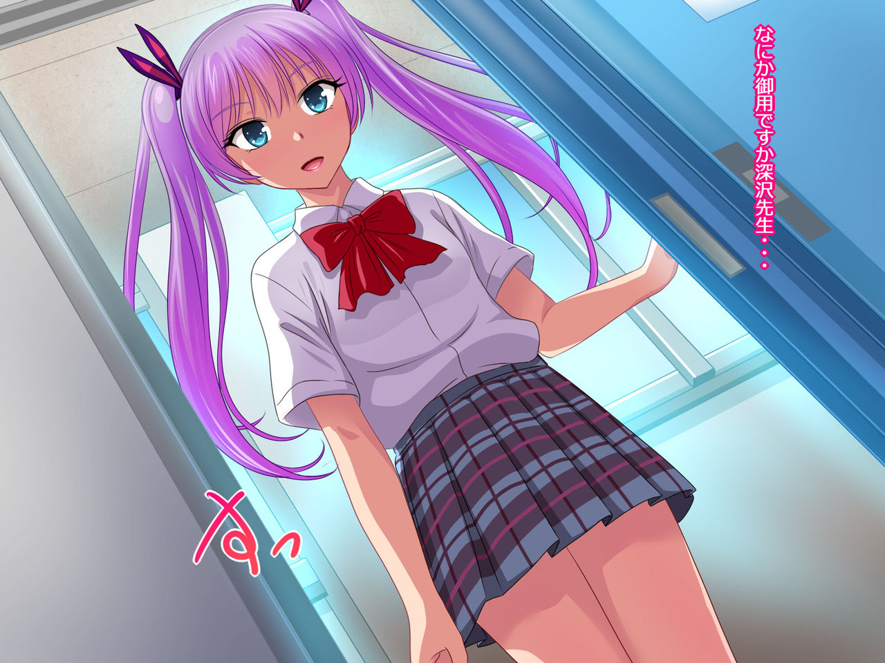 Gakuen Enkou Collection ~Sensei-tachi no Okane to Semen Ippai Shiboritotte Ageru~ page 8 full