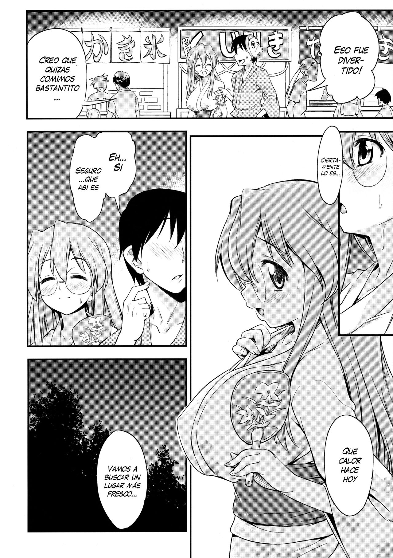 Matsuribayashi page 5 full
