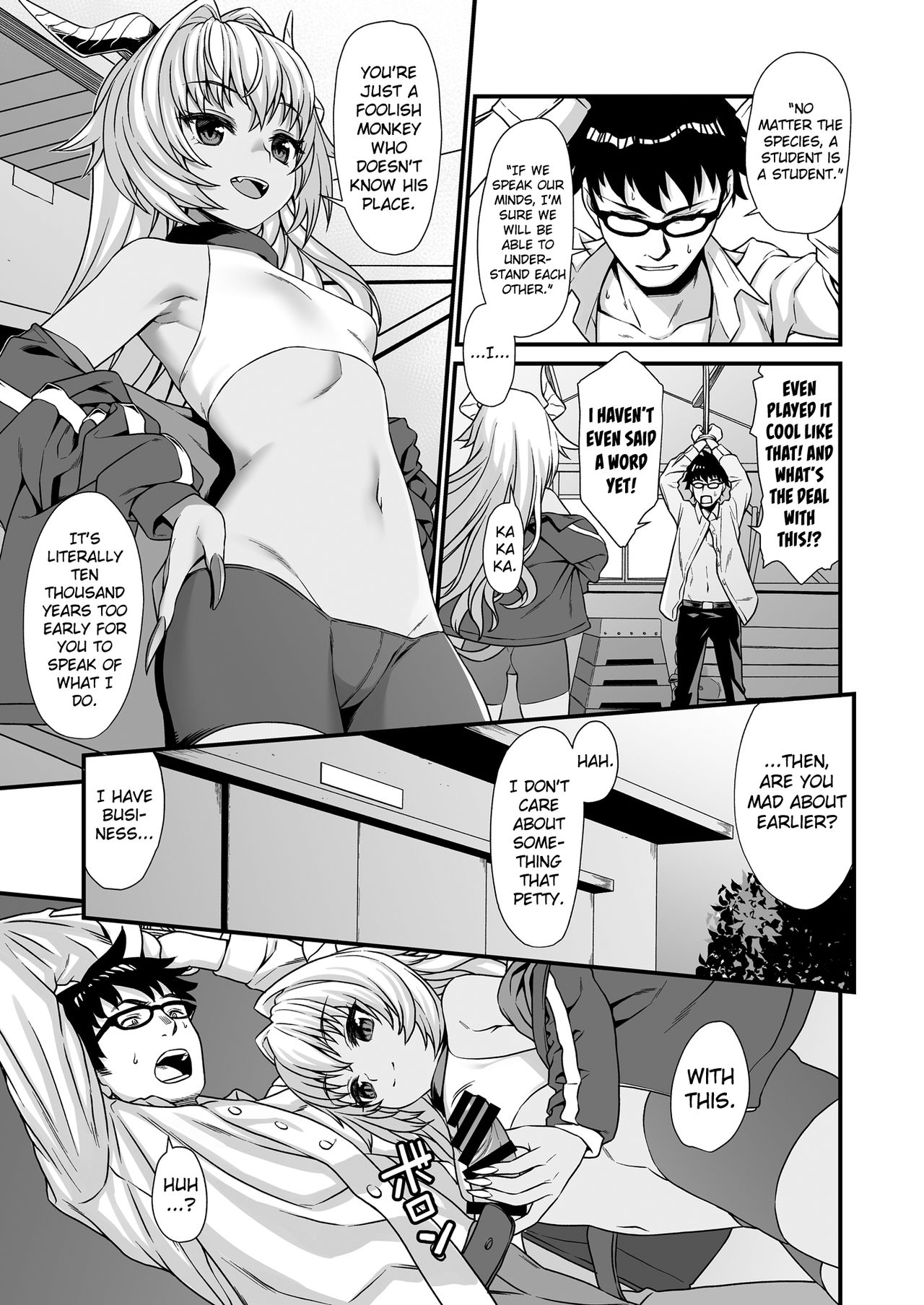 Enjo Kouhai 3 page 8 full