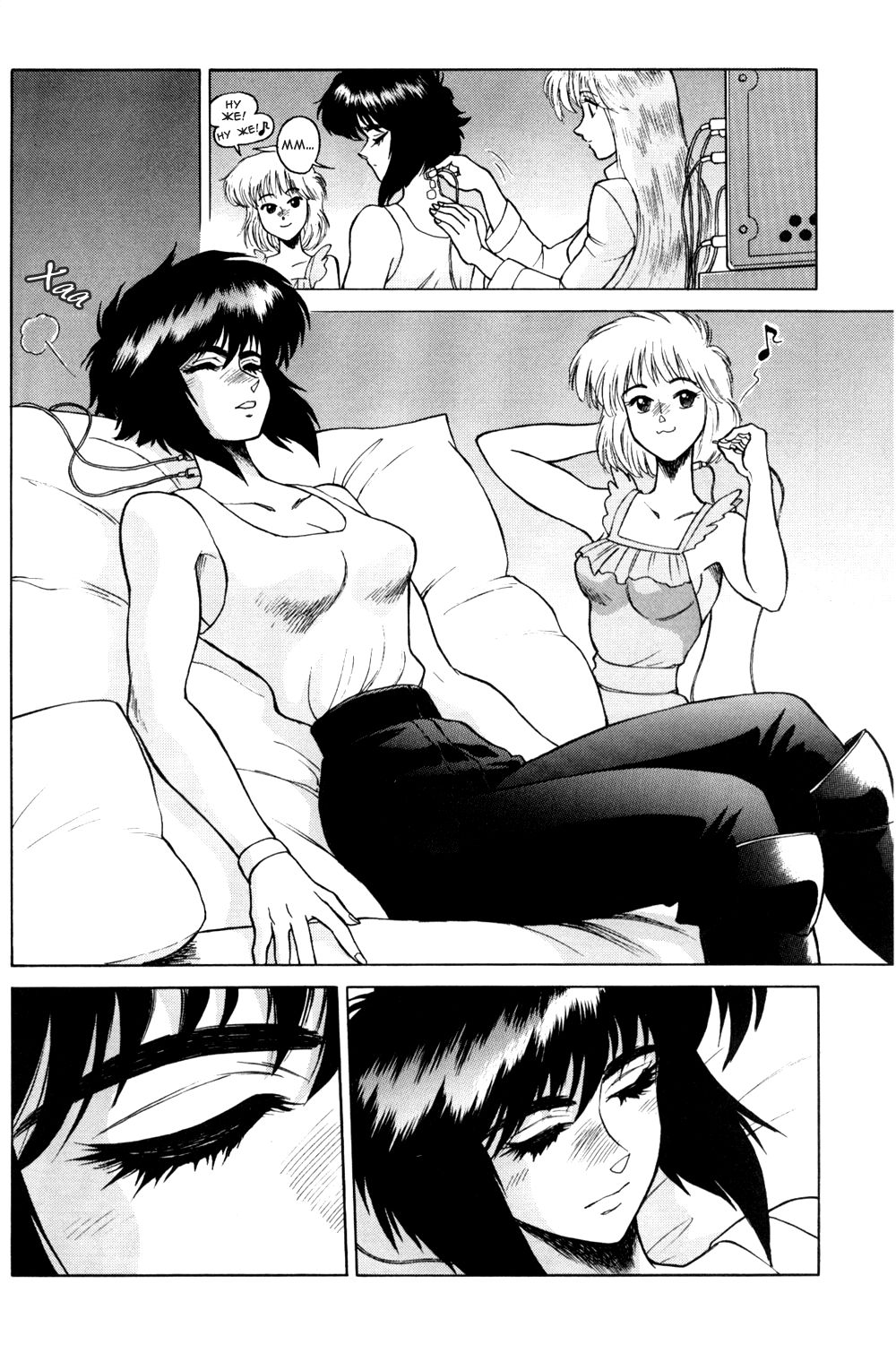 Koukaku THE GHOST IN THE SHELL Hon page 4 full