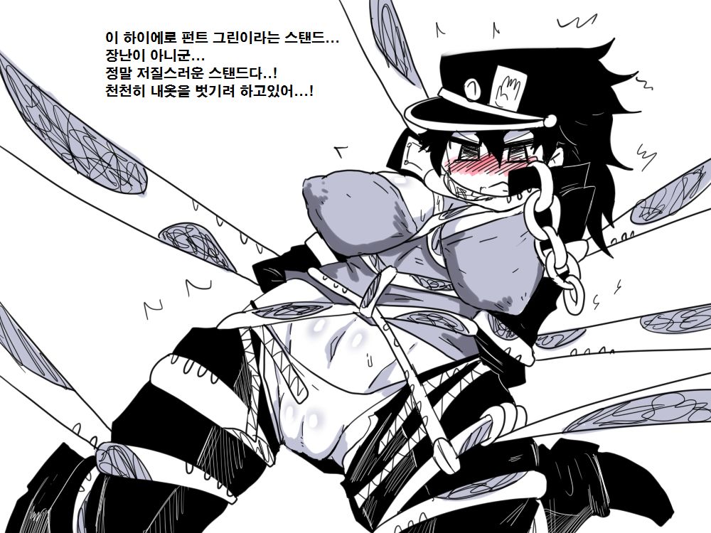 죠타로의 야릇한 촉수 page 1 full