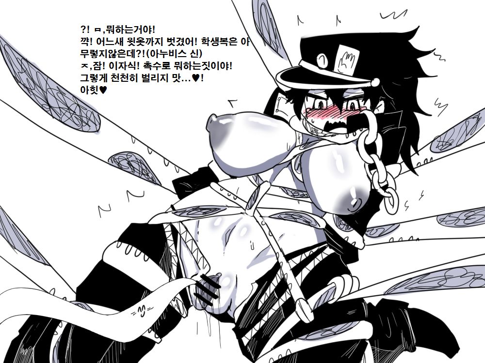 죠타로의 야릇한 촉수 page 2 full