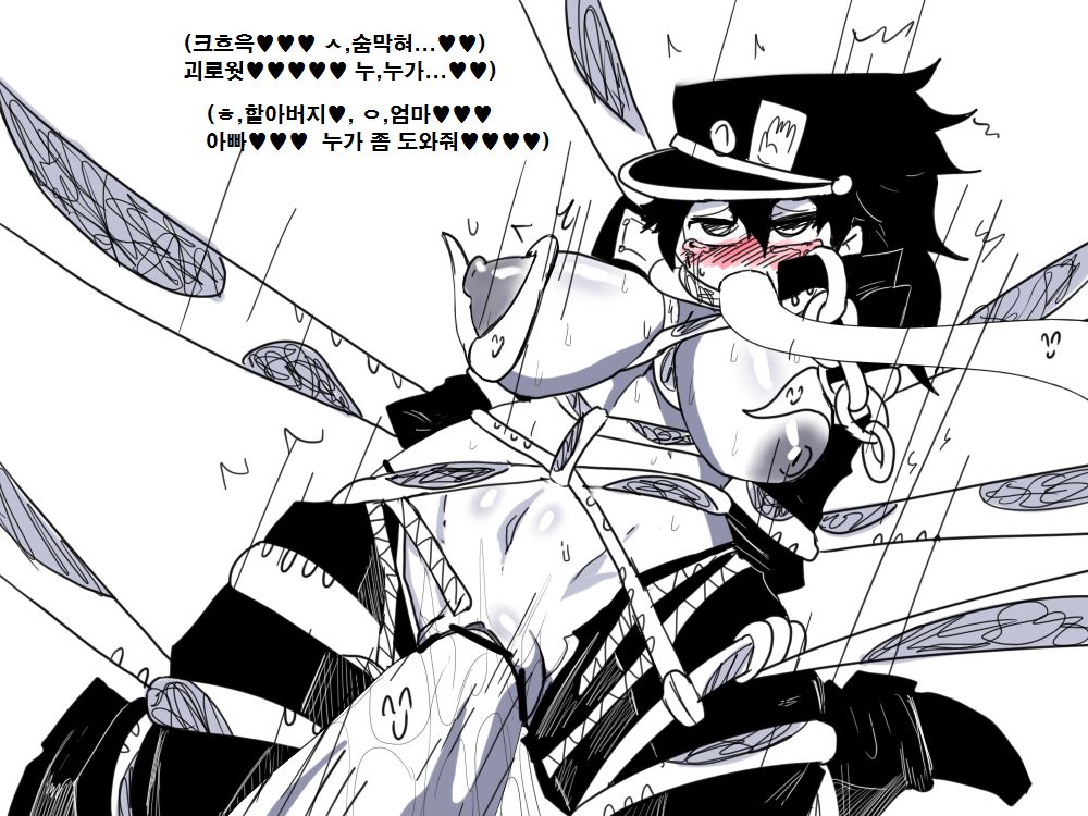 죠타로의 야릇한 촉수 page 6 full