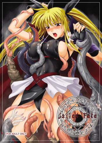 Jailed Fate cover