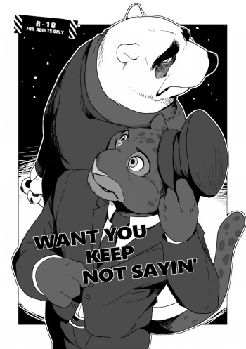 WANT YOU KEEP NOT SAYIN' cover
